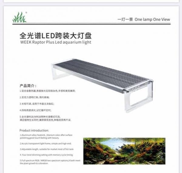 Đèn Thủy Sinh LED WRGB WEEK PHOENIX 90-120 cm