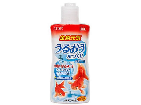 Khử Nước Mới Cho Hồ Cá Vàng - Gex GoldFish Healthy
