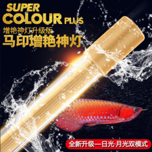 Đèn led mayin super colour đỏ cá không đỏ nước